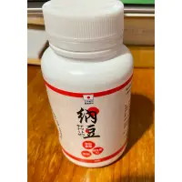 在飛比找蝦皮購物優惠-寶儷容美 納豆紅麴 60錠 全新未拆