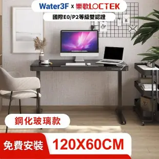 【Loctek 樂歌】人體工學 智慧記憶電動升降桌 鋼化玻璃桌面 ET200(免費安裝/120*60cm)