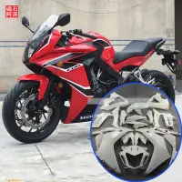 在飛比找蝦皮購物優惠-適用於本田 CBR650F 外殼頭罩導流罩大包圍油箱後尾下包