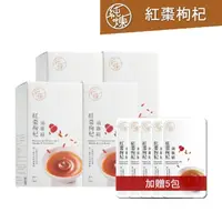 在飛比找momo購物網優惠-【純煉】紅棗枸杞滴雞精60mlx10入x4盒+贈紅棗枸杞滴雞