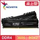ADATA 威剛 XPG GAMMIX D10 DDR4-3600 8G*2 桌上型記憶體《黑》