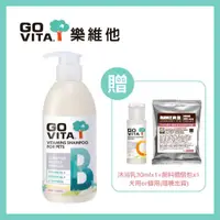 在飛比找ETMall東森購物網優惠-GO VITA樂維他。維他命B 抗菌控油配方 寵物沐浴乳35