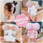 漢服發飾女兒童中國風頭飾寶寶漢服配飾女孩粉色流蘇古風發夾