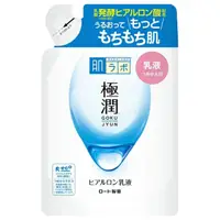 在飛比找PChome24h購物優惠-日本ROHTO肌研極潤保濕乳液 補充包140ml