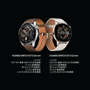 HUAWEI華為 WATCH GT3 46mm運動智能手錶 健康監測 LED彩色螢幕 藍牙通話 5ATM防水 運動手環