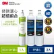 【3M】S003 DIY淨水器替換濾心-適用DS02系列+SQC前置PP濾心2入超值3件組(F003-5*1+3RS-F001-5*2)