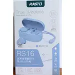 E-BOOKS RASTO RS16 真無線運動防水藍牙5.0耳機 防水耳機 無線耳機 RASTO