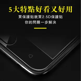 HTC 10 2.5D曲面滿版 9H防爆鋼化玻璃保護貼 (白色)