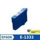 【T-REX霸王龍】EPSON T1332 (藍色)相容墨水匣 適用 Stylus T12/T22/T25