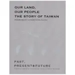 “OUR LAND OUR PEOPLE: THE STORY OF TAIWAN” PERMANENT EXHIBITION GUIDE