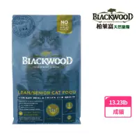 在飛比找momo購物網優惠-【BLACKWOOD 柏萊富】特調成貓低卡保健配方-雞肉+糙