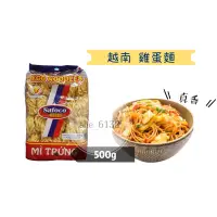 在飛比找蝦皮購物優惠-Safoco 菲律賓 雞蛋麵 斜管麵 egg noodles