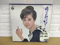 在飛比找Yahoo!奇摩拍賣優惠-1970日版 千秋直美 愛旅路 日本演歌黑膠