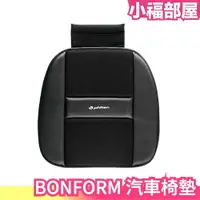 在飛比找樂天市場購物網優惠-日本原裝 BONFORM 5817-43 汽車椅墊 45x4