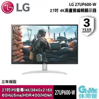 在飛比找蝦皮商城優惠-LG 樂金 27吋 16:9 UHD 4K IPS 高畫質編