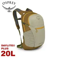 在飛比找樂天市場購物網優惠-【OSPREY 美國 Daylite Plus 20L 輕量