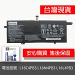 原廠 LENOVO L16C4PB3 L16M4PB3 L16L4PB3 5B10N00765 電池