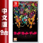 NS SWITCH《瘋狂小白鼠 死 MAD RAT DEAD 》中文版【現貨免運】【GAME休閒館】