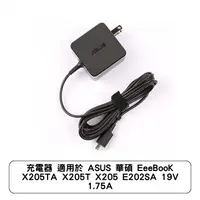 在飛比找蝦皮商城優惠-充電器 適用於 ASUS 華碩 EeeBooK X205TA