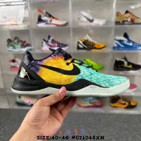 在飛比找蝦皮購物優惠-[純原級] 12色 碳板 Kobe 8 科比8代男子運動休閒