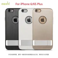 在飛比找蝦皮購物優惠-公司貨 Moshi Kameleon for iPhone 