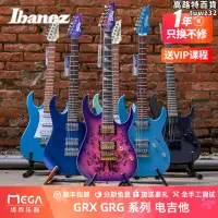 在飛比找露天拍賣優惠-Ibanez 依班娜 GRX40/70 GRG121SP G