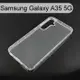 【ACEICE】氣墊空壓透明軟殼 Samsung Galaxy A35 5G (6.6吋)