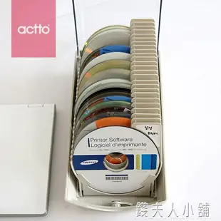❤精選❤Actto安尚光盤盒創意CD盒包大容量DVD光碟收納盒碟片包盒帶鎖盒子 全館免運