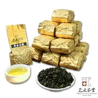 在飛比找森森購物網優惠-【名池茶業】鑲蘊台灣黃金烏龍茶75gx8-(慈濟共善專案)