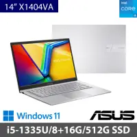 在飛比找momo購物網優惠-【ASUS 華碩】特仕版 14吋 i5 輕薄筆電(VivoB