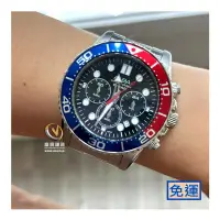 在飛比找Yahoo!奇摩拍賣優惠-ALBA運動風潛水造型三眼計時手錶_石英男錶_紅藍圈☆公司貨