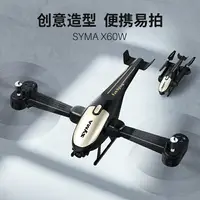 在飛比找樂天市場購物網優惠-遙控飛機 玩具飛機 航空模型 syma司馬X60W遙控飛機 