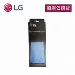 【LG 樂金】超細纖維抹布 VMP-UM02R(掃地機器人專用)-原廠公司貨