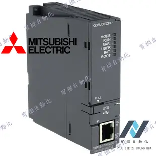 原裝 三菱 Mitsubishi Q PLC CPU Q03/Q06/Q10/Q20/Q26/UDE/UDV