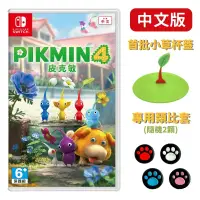 在飛比找PChome24h購物優惠-NS Switch 皮克敏 4 Pikmin 4 中文版