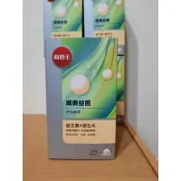 在飛比找蝦皮購物優惠-股東會紀念品-葡萄王【高纖順暢推薦】纖樂益菌高纖輕暢粉168