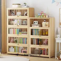 在飛比找Yahoo!奇摩拍賣優惠-書架日本LEHE實木書架置物架帶門書柜子兒童家用臥室客廳學生