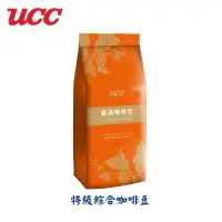 在飛比找博客來優惠-【UCC】經典香醇咖啡豆450g/包X1包(任選:特級綜合/