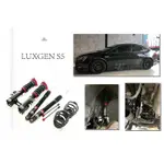 》傑暘國際車身部品《 全新 LUXGEN 納智捷 S5 2020 BC 避震器 V1 30段阻尼 高低軟硬可調 避震