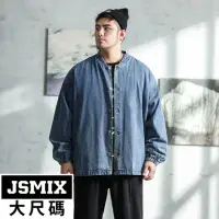 在飛比找momo購物網優惠-【JSMIX 大尺碼】大尺碼重磅復古棒球領牛仔外套(34JQ