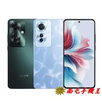 在飛比找蝦皮商城優惠-OPPO Reno11 F (8GB+256GB) 6400