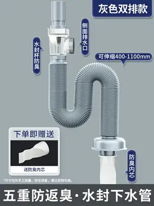 下水管 下水器 水管配 洗手盆下水管防返臭神器洗臉盆下水器面盆漏水塞洗手池排水管配件『TS4117』