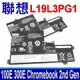 聯想 LENOVO L19L3PG1 電池 L19C3PG1 L19M3PG1 5B10X65680 5B10X65684 SB10X65681 SB10X65682 SB10X65683 SB10X65685 3ICP5/55/90 100e Chromebook 2nd Gen AST(82CD) 300e ChromeBook 2nd Gen AST(82CE) ideapad 3 CB-11AST05 82H4000HAU