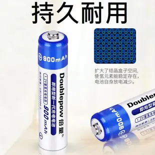 【USB充電電池】倍量 綠標 USB充電電池 3號 1.5V 1800mWH 充電電池 相機電池 電池 恆壓 鎳氫電池