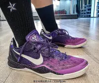 在飛比找Yahoo!奇摩拍賣優惠-NIKE Kobe 8 VIII ZK8 科比 漸變紫 潑墨