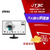 在飛比找樂天市場購物網優惠-【券折220+跨店20%回饋】MSI PRO MP242A 