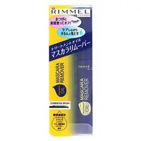 在飛比找DOKODEMO日本網路購物商城優惠-[DOKODEMO] 品牌Rimmel處理油卸妝的睫毛膏