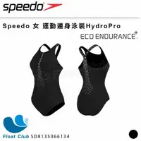 在飛比找蝦皮購物優惠-【SPEEDO】女 運動連身泳裝HydroPro 黑 END