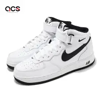 在飛比找Yahoo奇摩購物中心優惠-Nike 休閒鞋 Air Force 1 Mid 07 男鞋