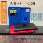 ASUS Z01KD Z01KDA ZENFONE4 ZE554KL《素面真皮牛皮 隱形扣無扣磁吸書本皮套》手機套保護殼